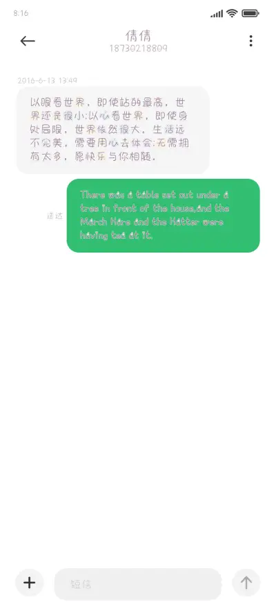 Aa小猫咪没有坏心眼 - Screenshot 3