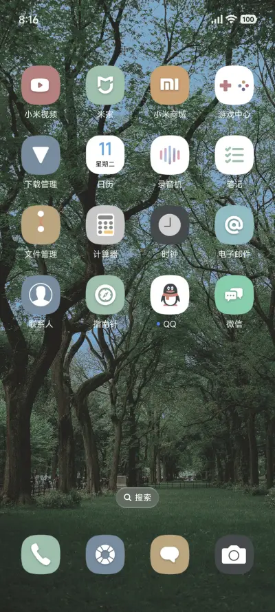 超级澎湃森林风景 - Screenshot 3