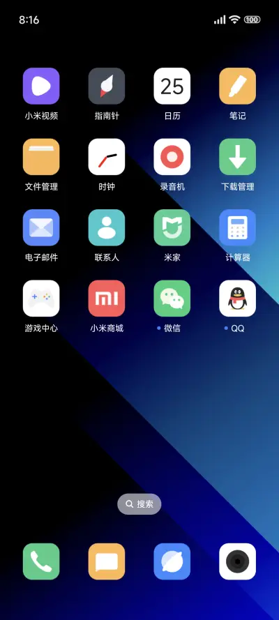 Blue Dark - Screenshot 3