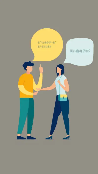 如何优雅应对“熊”话题