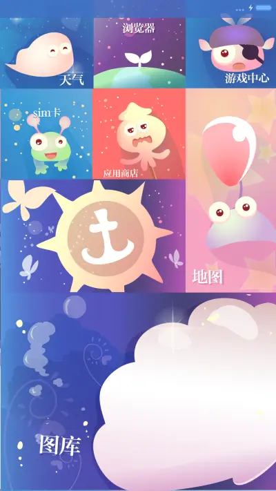 麦拉风-月光的记忆 - Screenshot 6