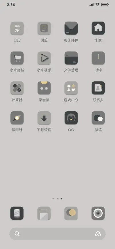 轻拟表情AI - Screenshot 3