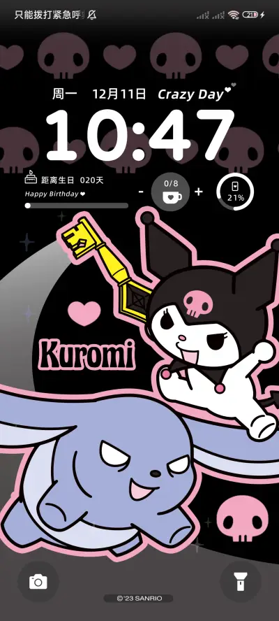 酷洛米巴库的冒险 - Screenshot 4