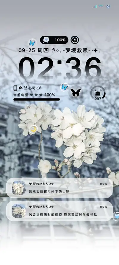 INS风梦境救赎 - Screenshot 2