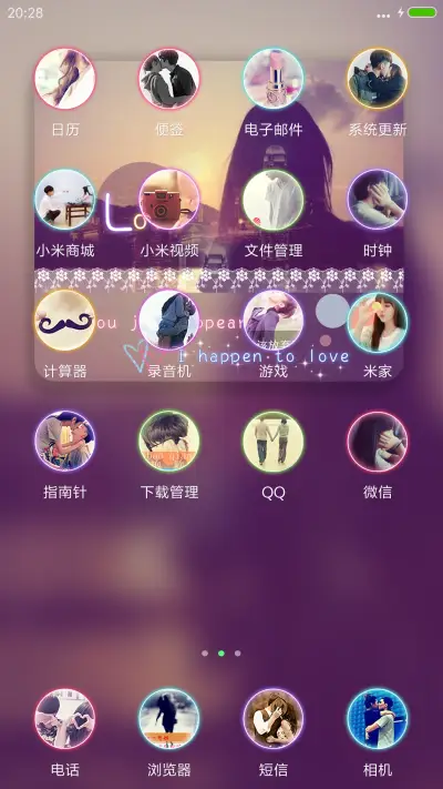 不言语却知心（iOS7密码+快捷APP+音乐+自定义文字+自由桌面+图标全覆盖等） - Screenshot 3