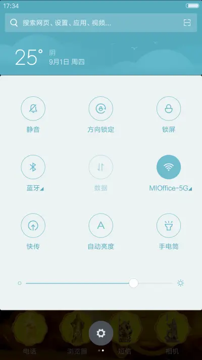 霸气关二哥 - Screenshot 5