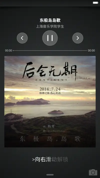 The Future - Screenshot 4