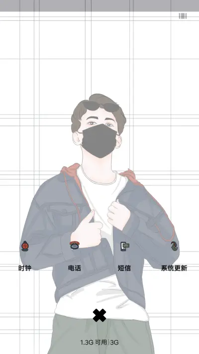 人不狠地位不稳 - Screenshot 4