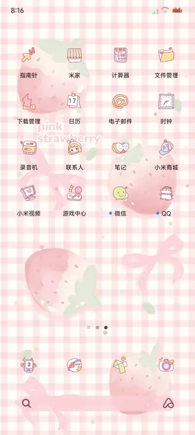 ins热爱平铺系 - Screenshot 4