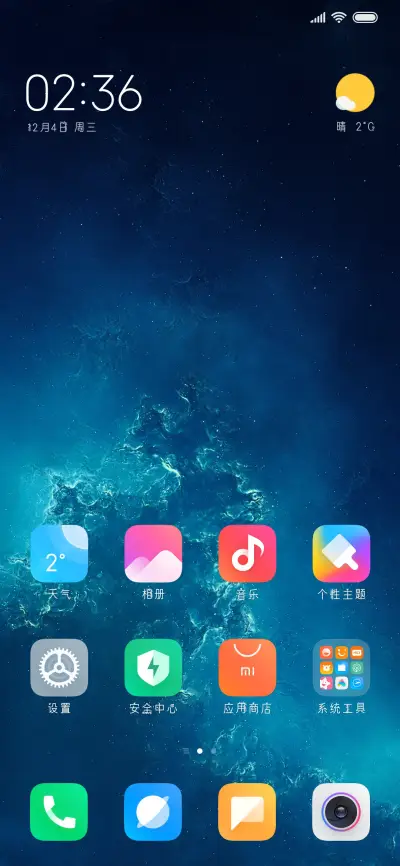 亲爱的baby - Screenshot 4