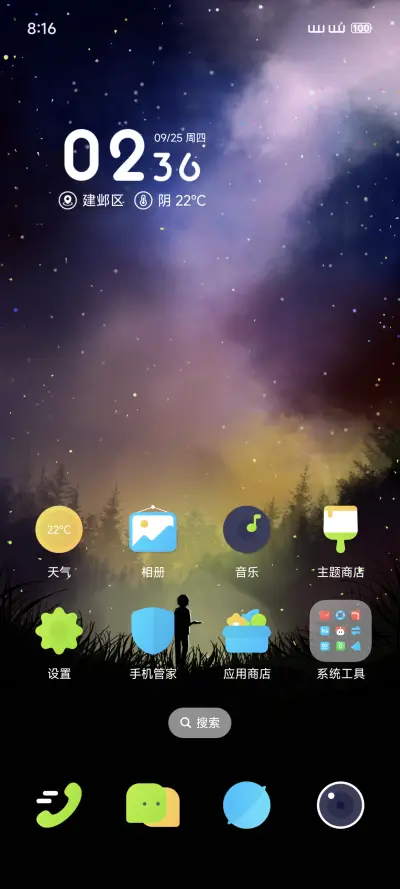 L2 mini - Screenshot 2