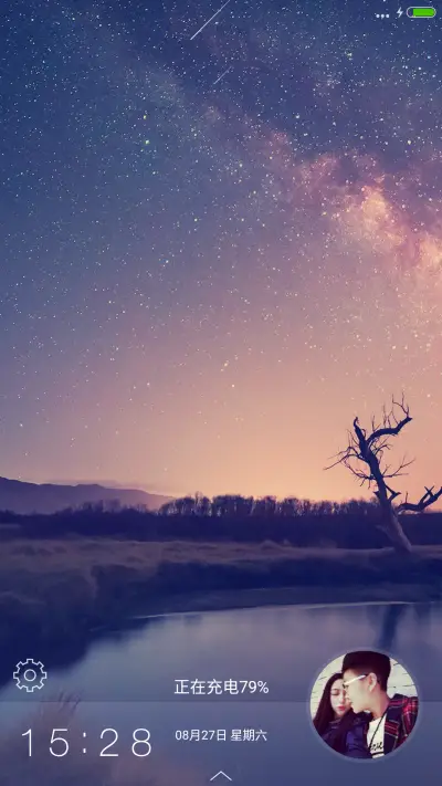 树欲静【雨滴特效】