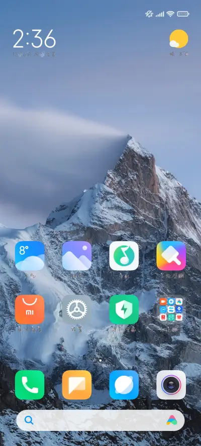 晚风轻吻云朵 - Screenshot 5