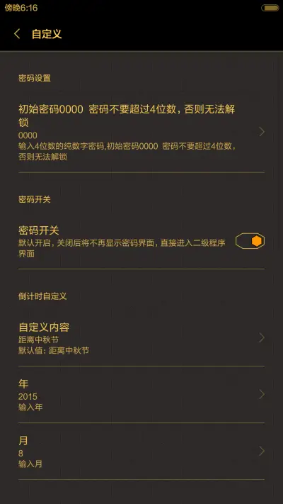 EVQ OS  - Screenshot 3