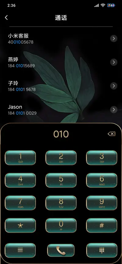 翡翠金 奢华孔雀 - Screenshot 6