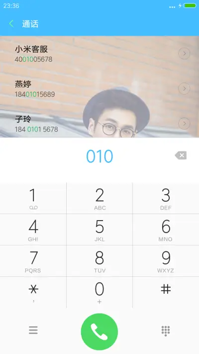 张若昀【多锁屏+全图标+自由桌面】V8 - Screenshot 9