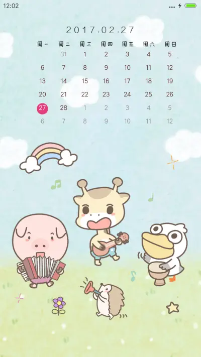 回忆小时候 - Screenshot 6