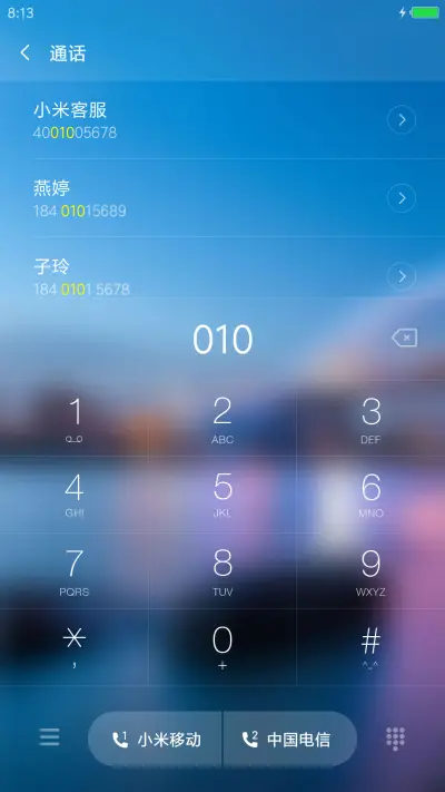 专属VIP 体验版 - Screenshot 6