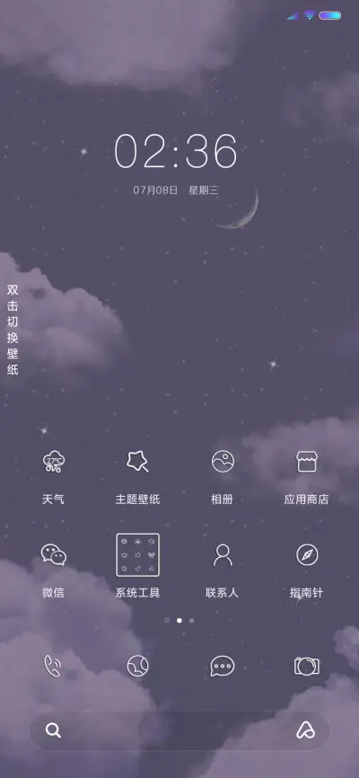 云端 - Screenshot 2