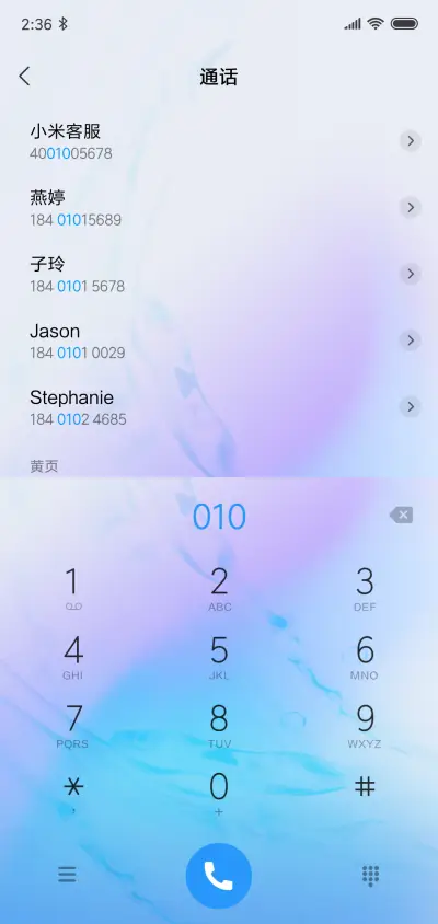 重力感应 滚动图标 - Screenshot 6