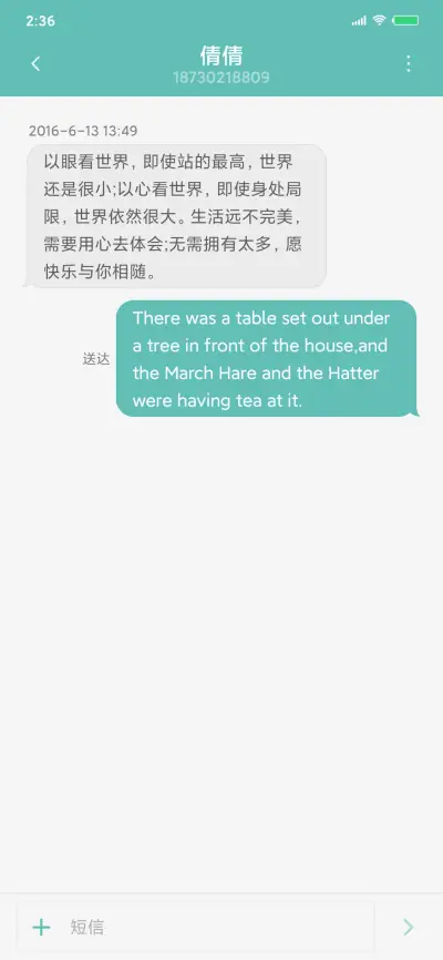 青春色彩 - Screenshot 11