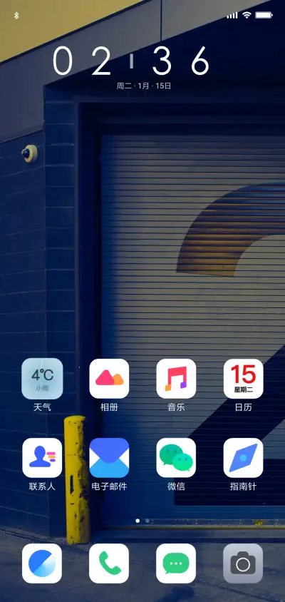 Demon - Screenshot 2