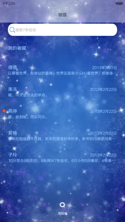 小薇的爱莎公主梦[动态锁屏、自由桌面] - Screenshot 12