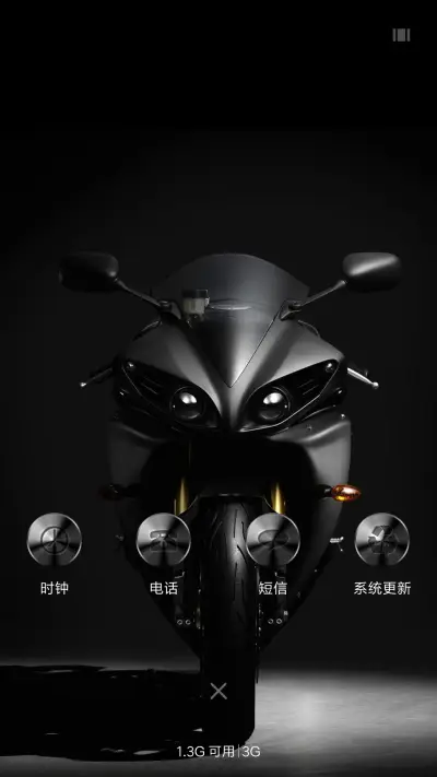 质感车 - Screenshot 4