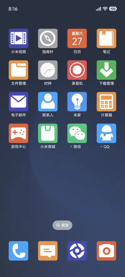 极简大图标 - Screenshot 3
