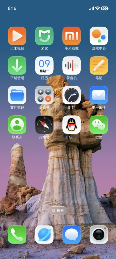 液态澎湃 - Screenshot 10