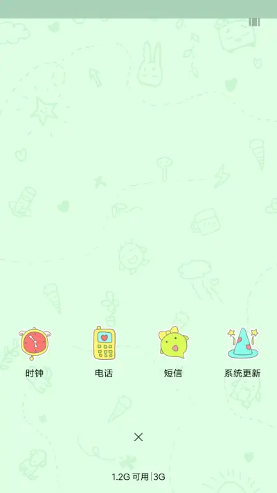 麦麦cos小黄人 - Screenshot 4