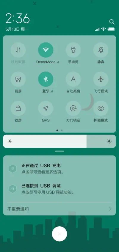 熬不完的夜 - Screenshot 5