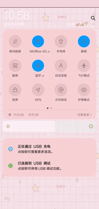 猪猪女孩 - Screenshot 5