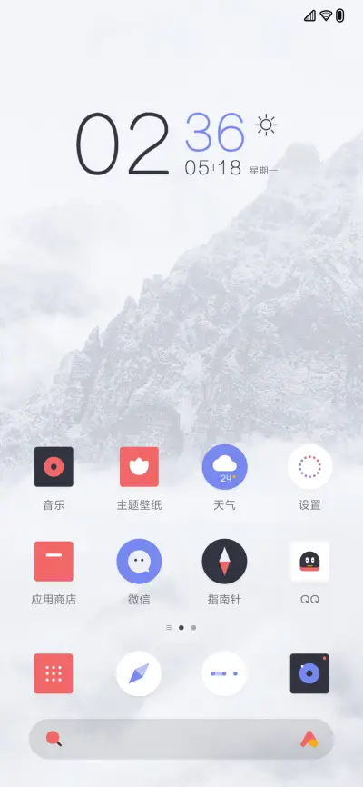 简方圆 - Screenshot 2