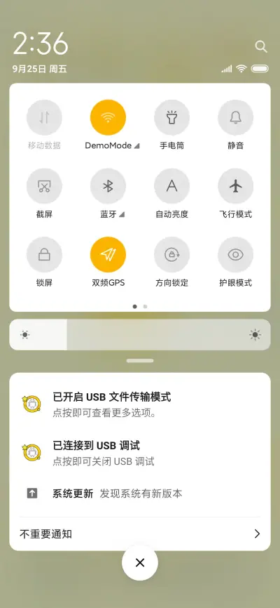 流氓兔之摘星星 - Screenshot 5