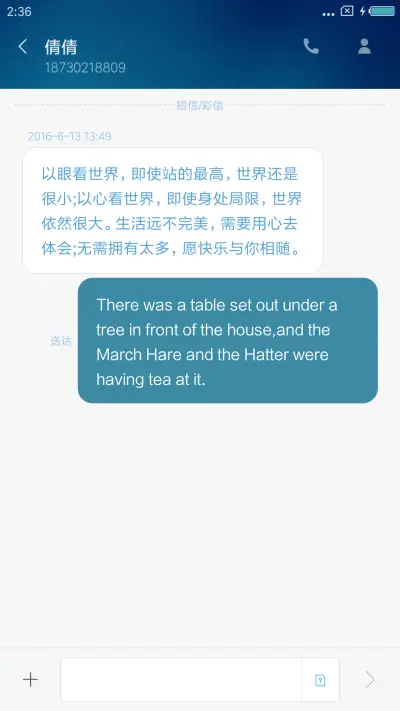 Bluecard - Screenshot 8