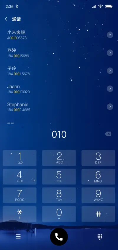 微光 - Screenshot 6