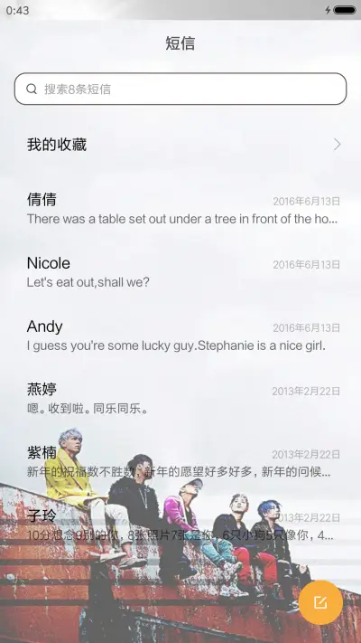 Bigbang - Screenshot 10