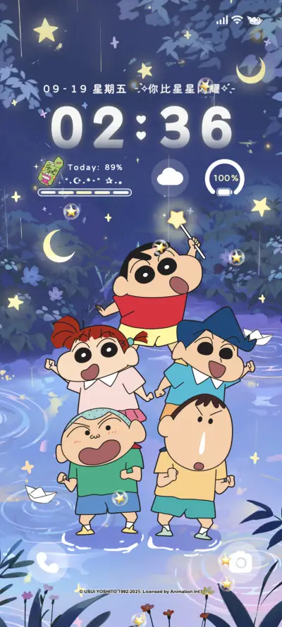 蜡笔小新梦幻星空夜