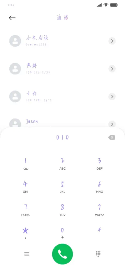 偷了银河的独角兽 - Screenshot 1
