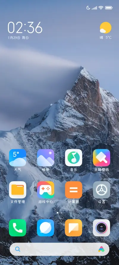 可爱便利店 - Screenshot 4