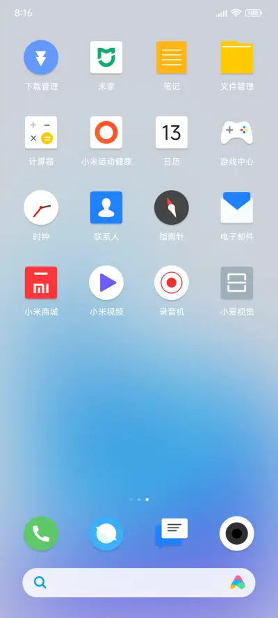 简 Simple - Screenshot 2