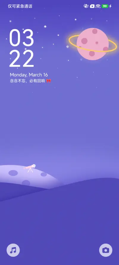 色心 THEME for Xiaomi MIUI HyperOS