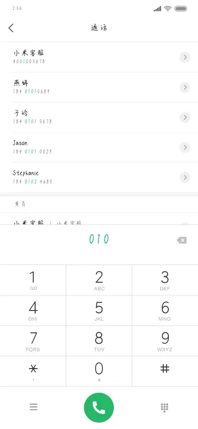 我先挣它一个亿 - Screenshot 1