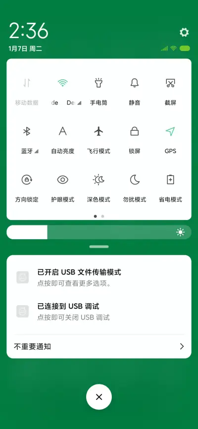 再见2019 - Screenshot 5