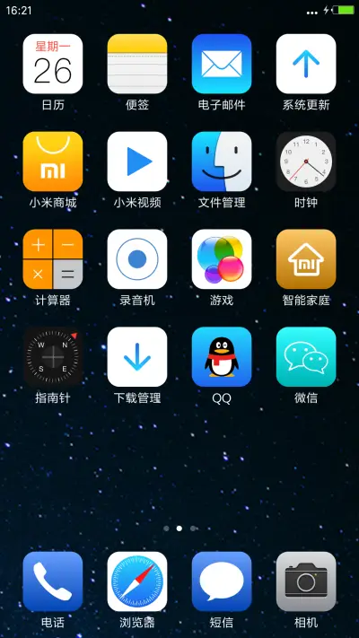 隧道跑车【高清版】 - Screenshot 3