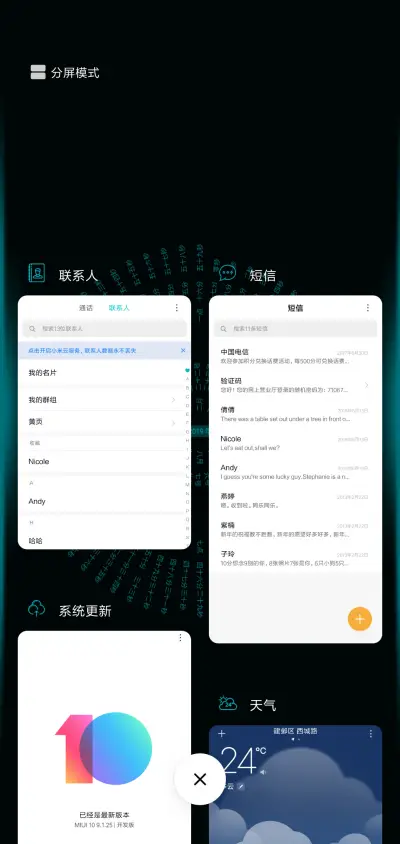 会呼吸的时钟 - Screenshot 4