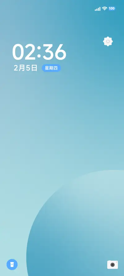 零乱 - Screenshot 1