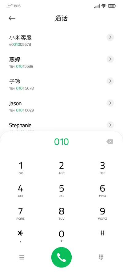 犬神怎圆 - Screenshot 1