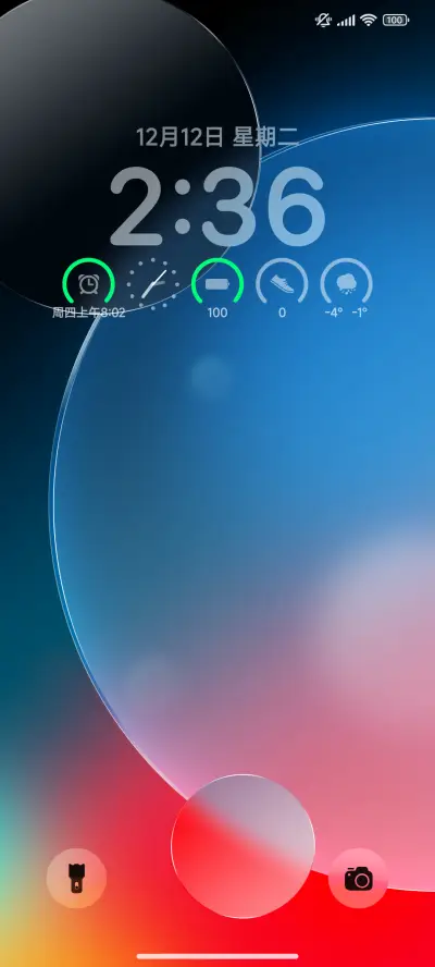 Fantasy - Screenshot 1